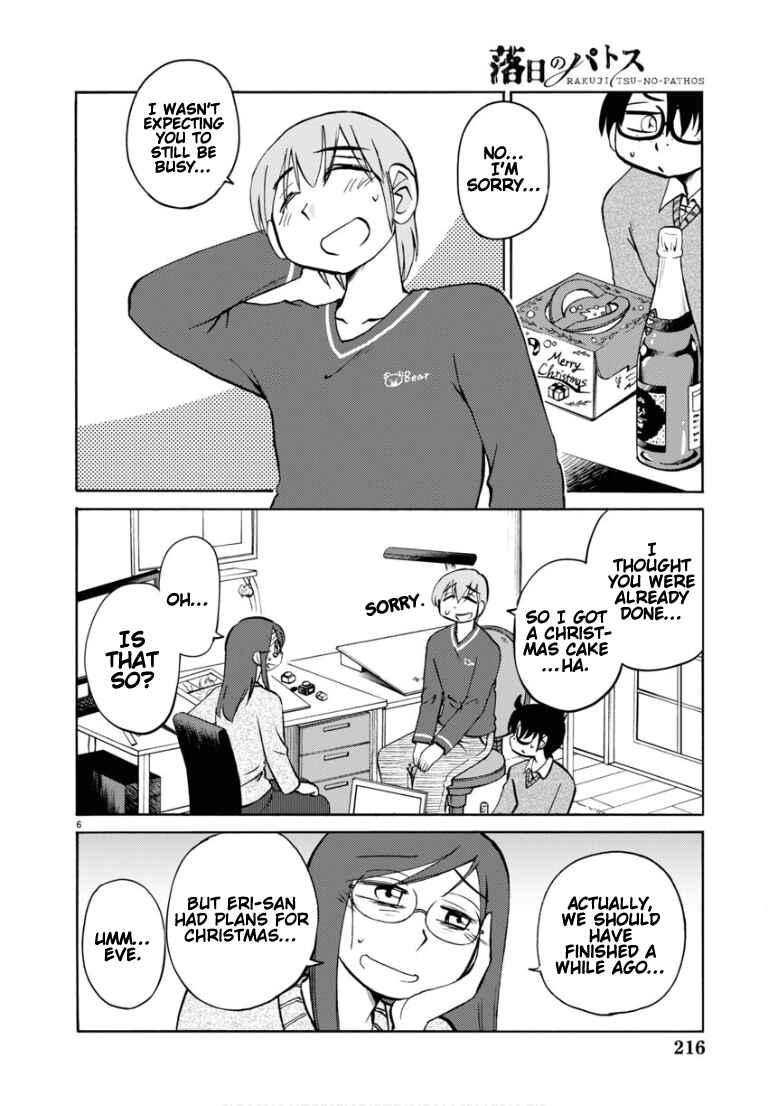 Chapter 109 - Page 8