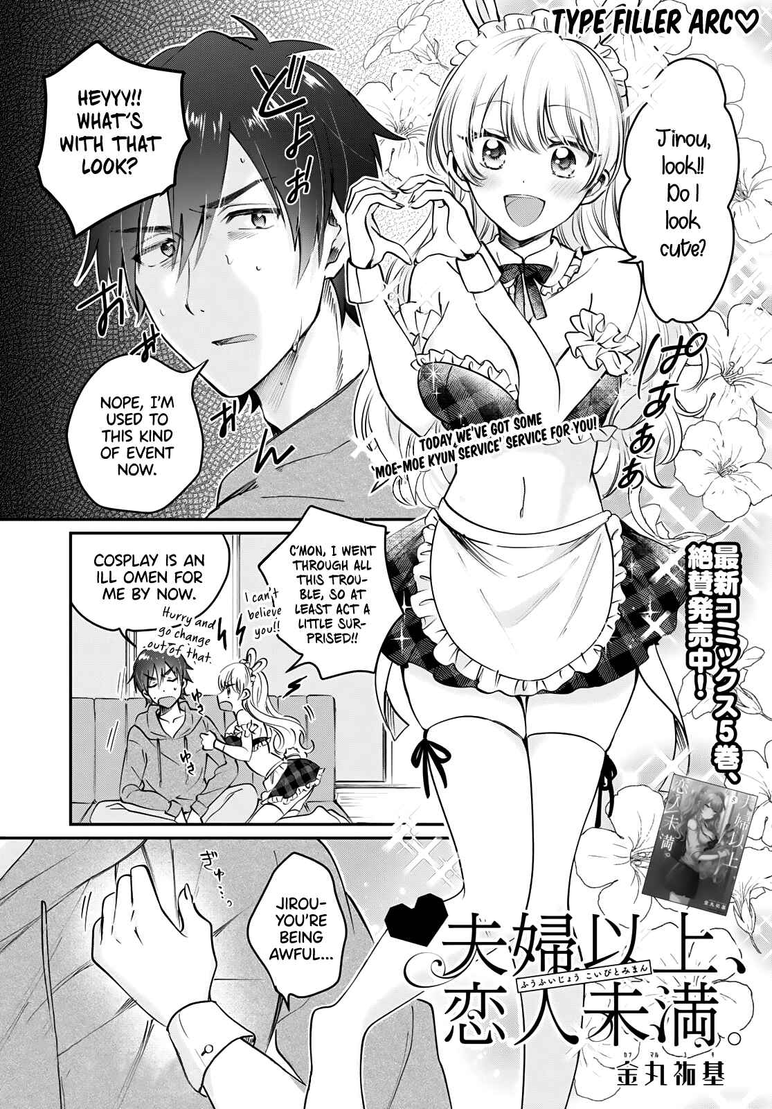 Chapter 36.5 - Page 2