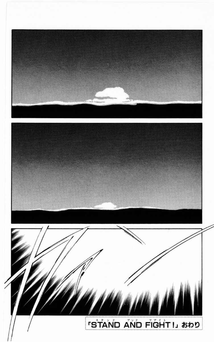 Chapter 67 - Page 66