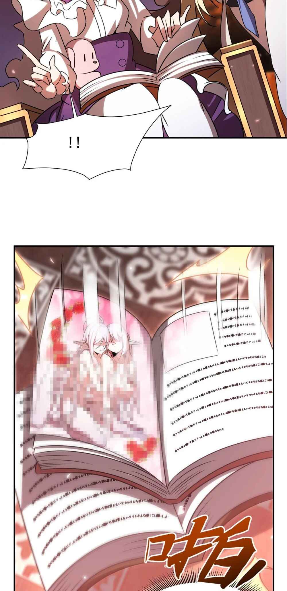 Chapter 342 - Page 25
