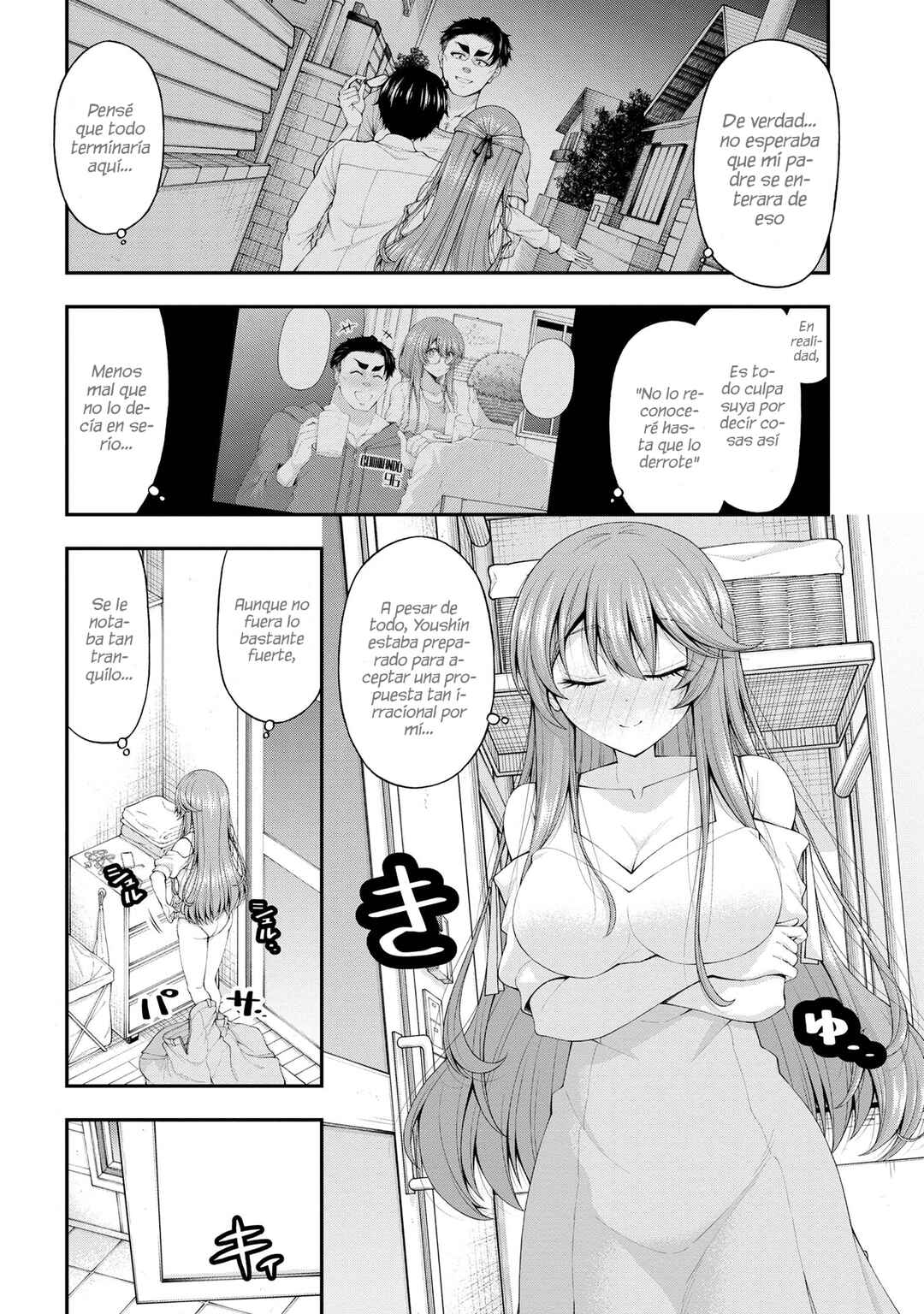 Chapter 12.5 - Page 3
