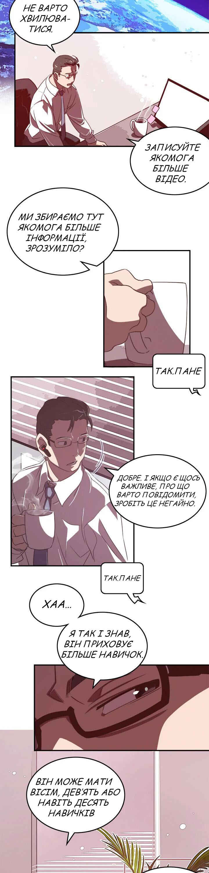 Chapter 20 - Page 9