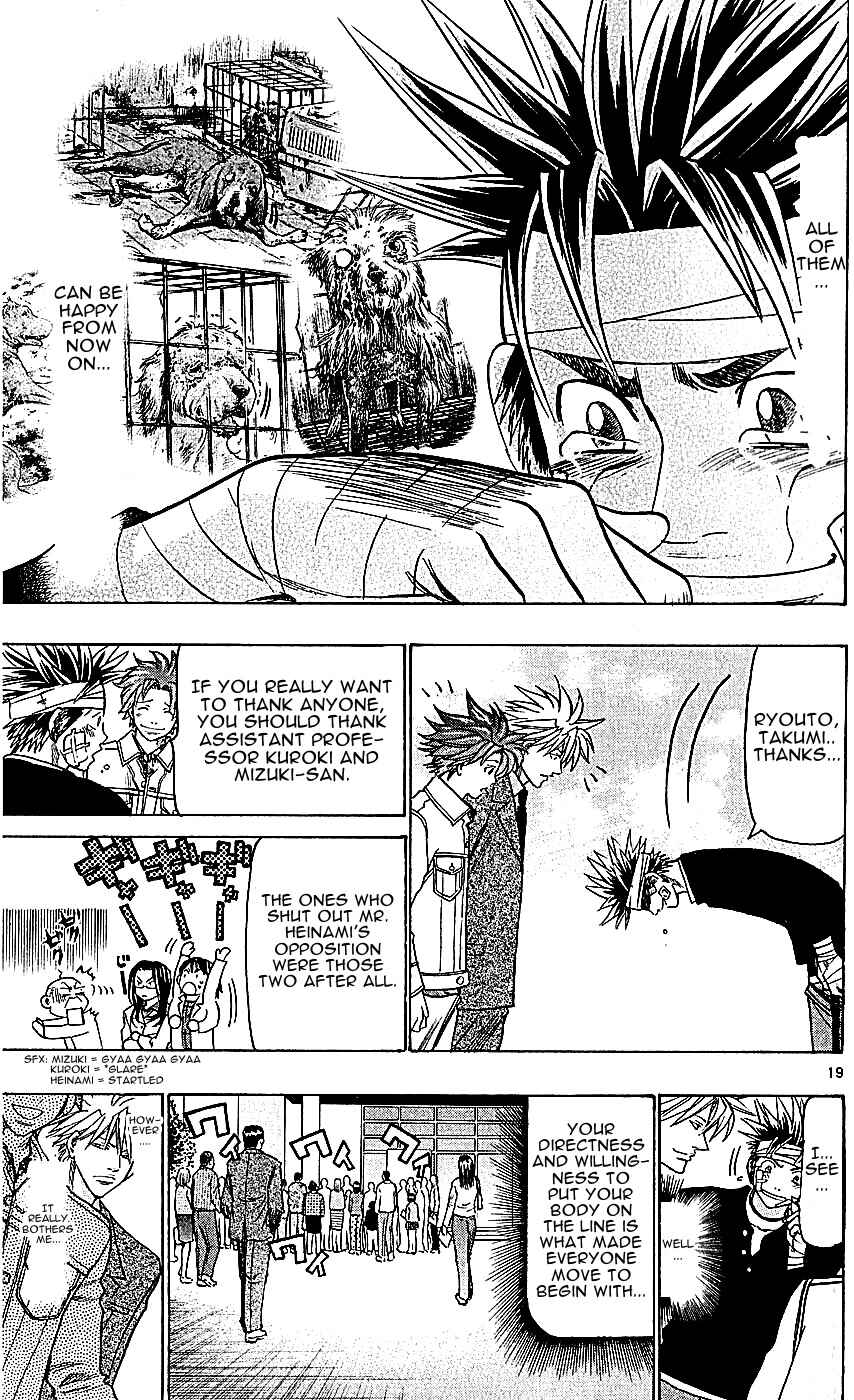 Chapter 114 - Page 25