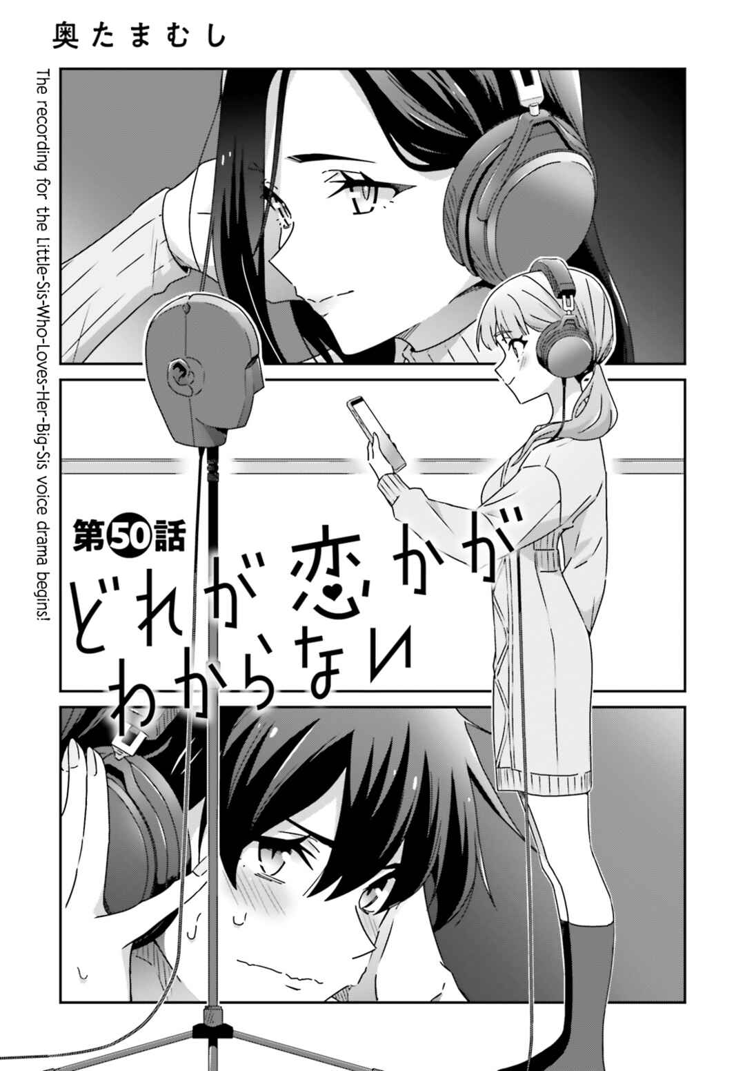 Chapter 50 - Page 1