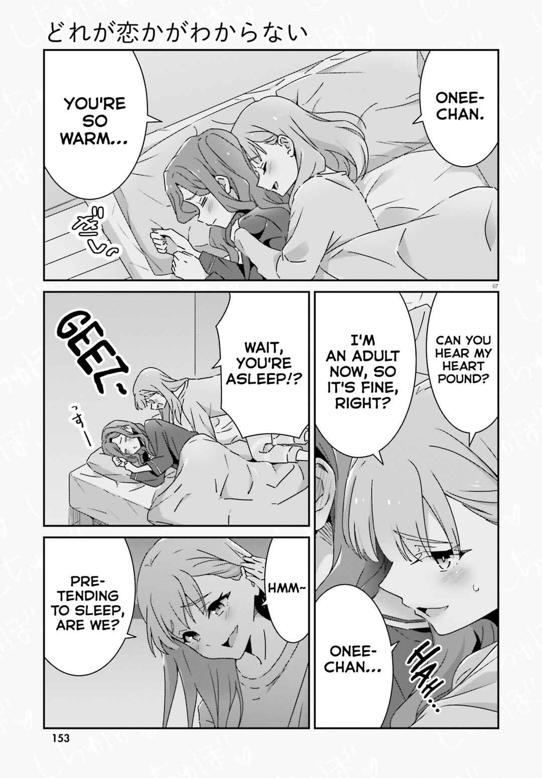 Chapter 50 - Page 7