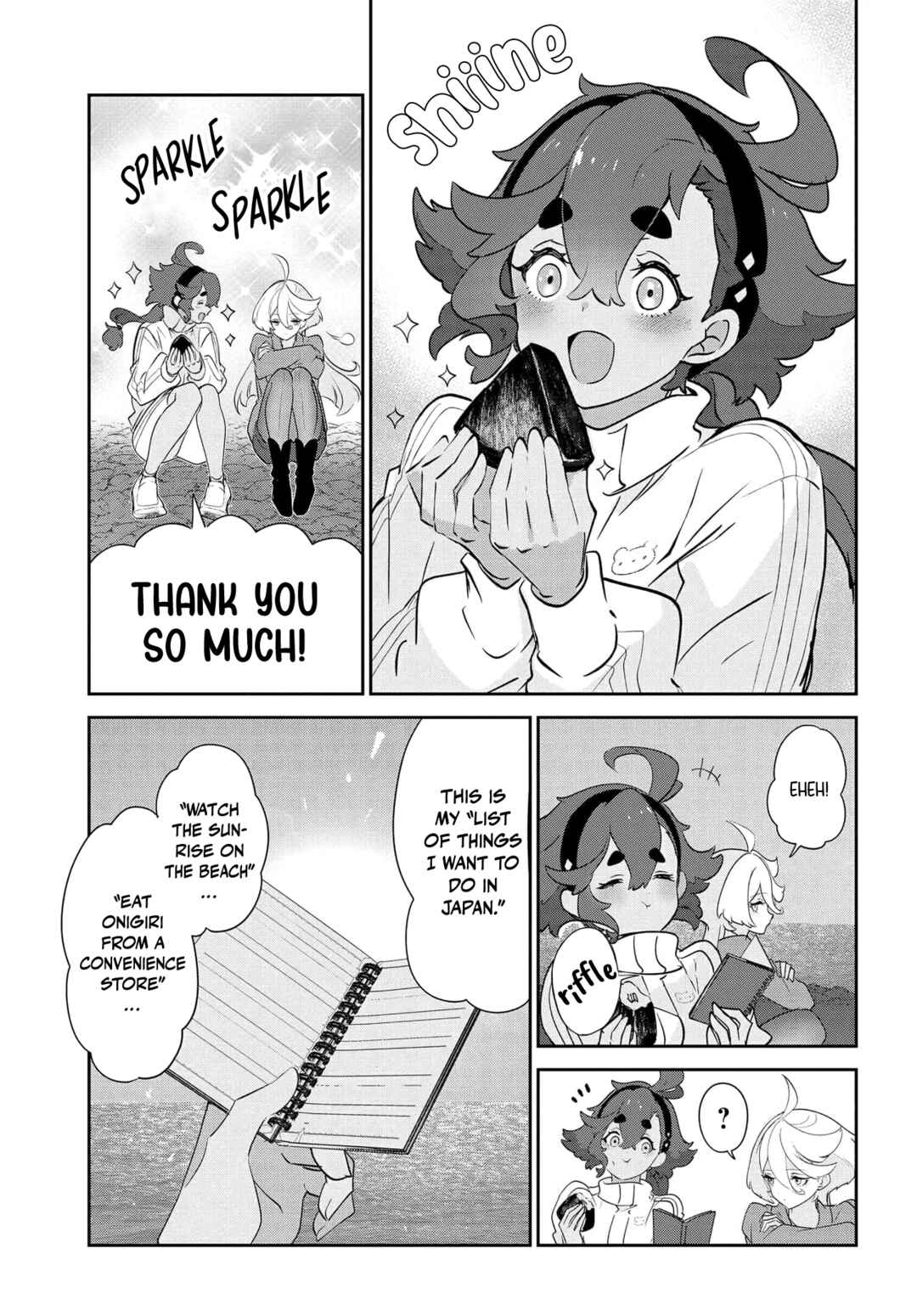 Chapter 1 - Page 12