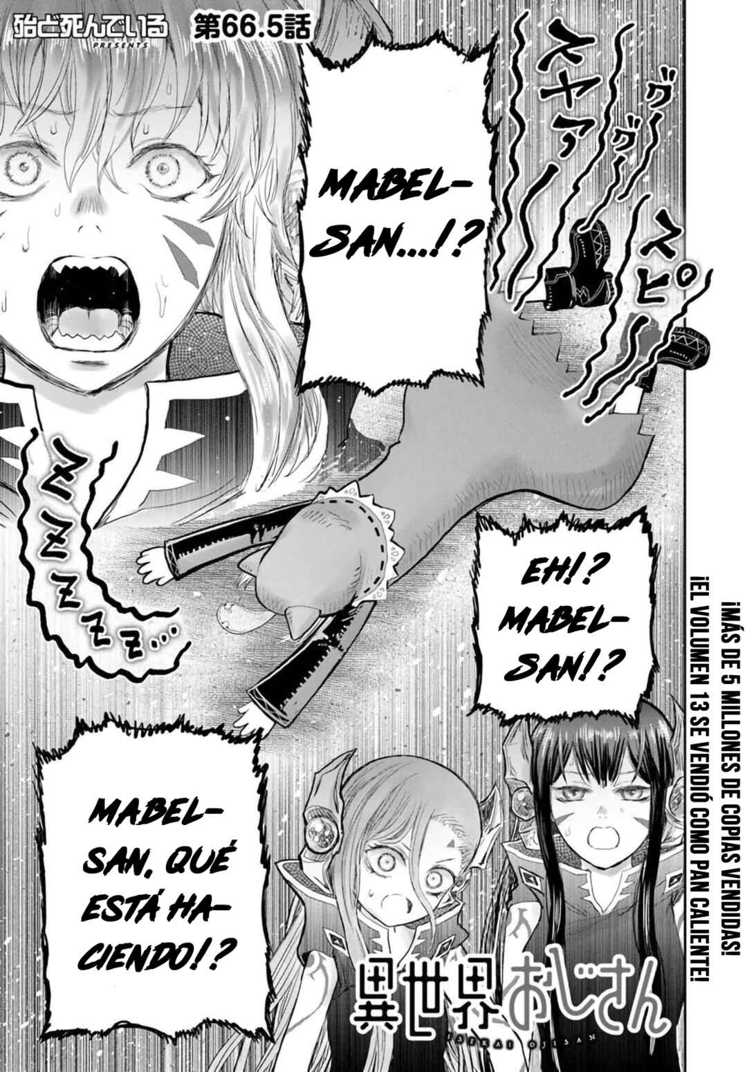 Chapter 66.5 - Page 1