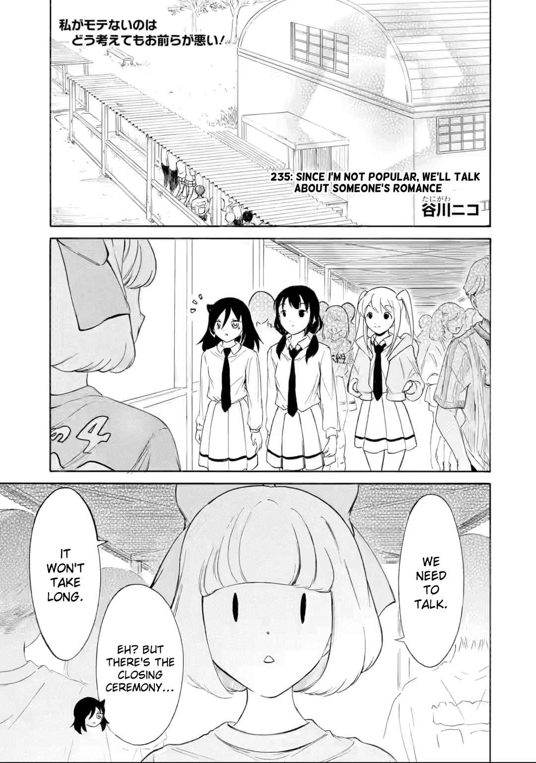 Chapter 235 - Page 1