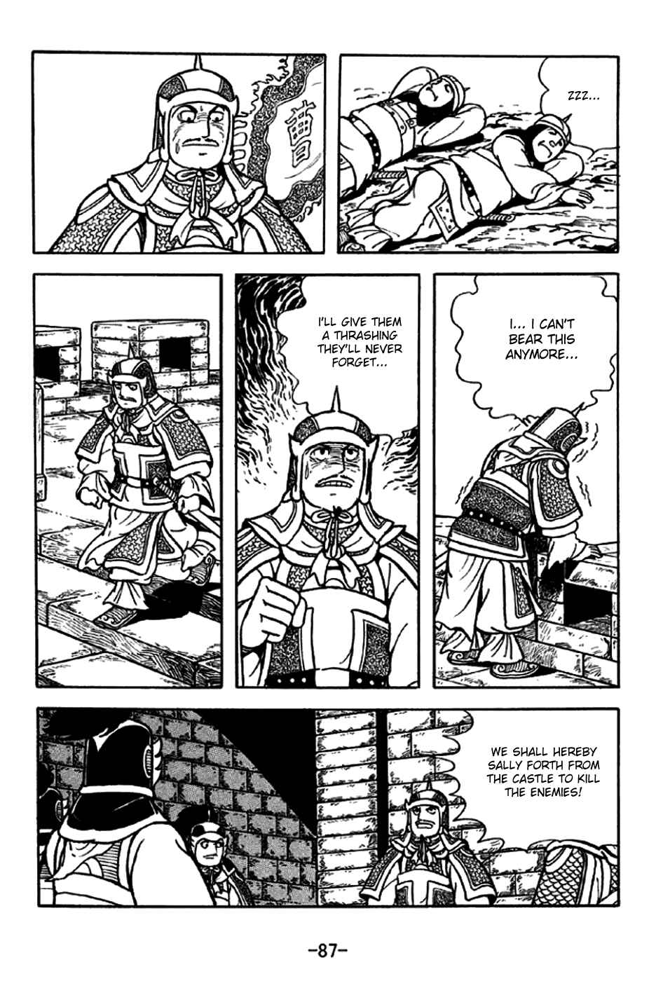 Chapter 188 - Page 17