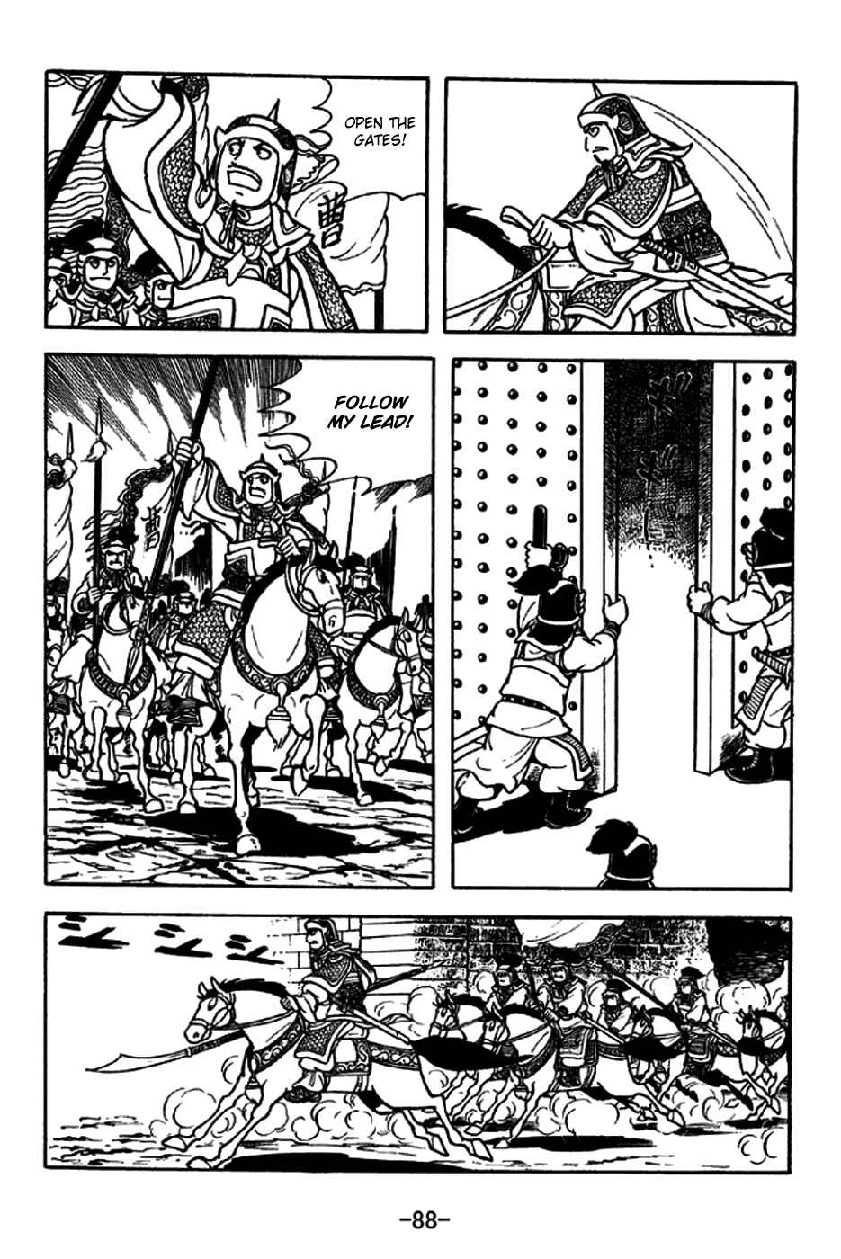 Chapter 188 - Page 18