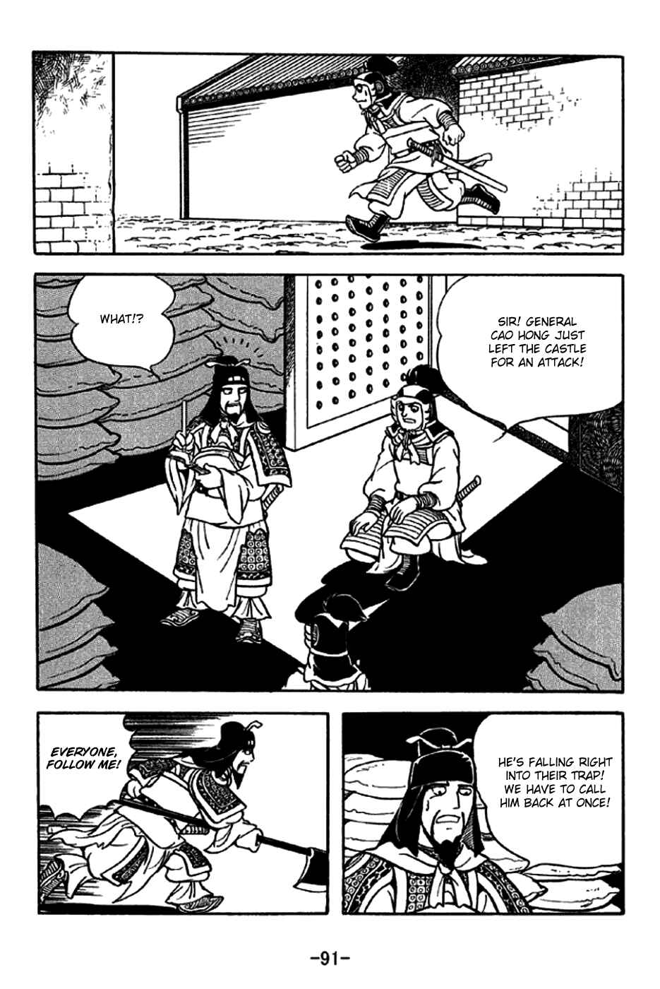 Chapter 188 - Page 21