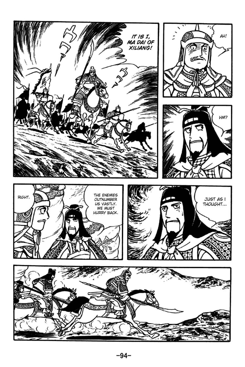 Chapter 188 - Page 24