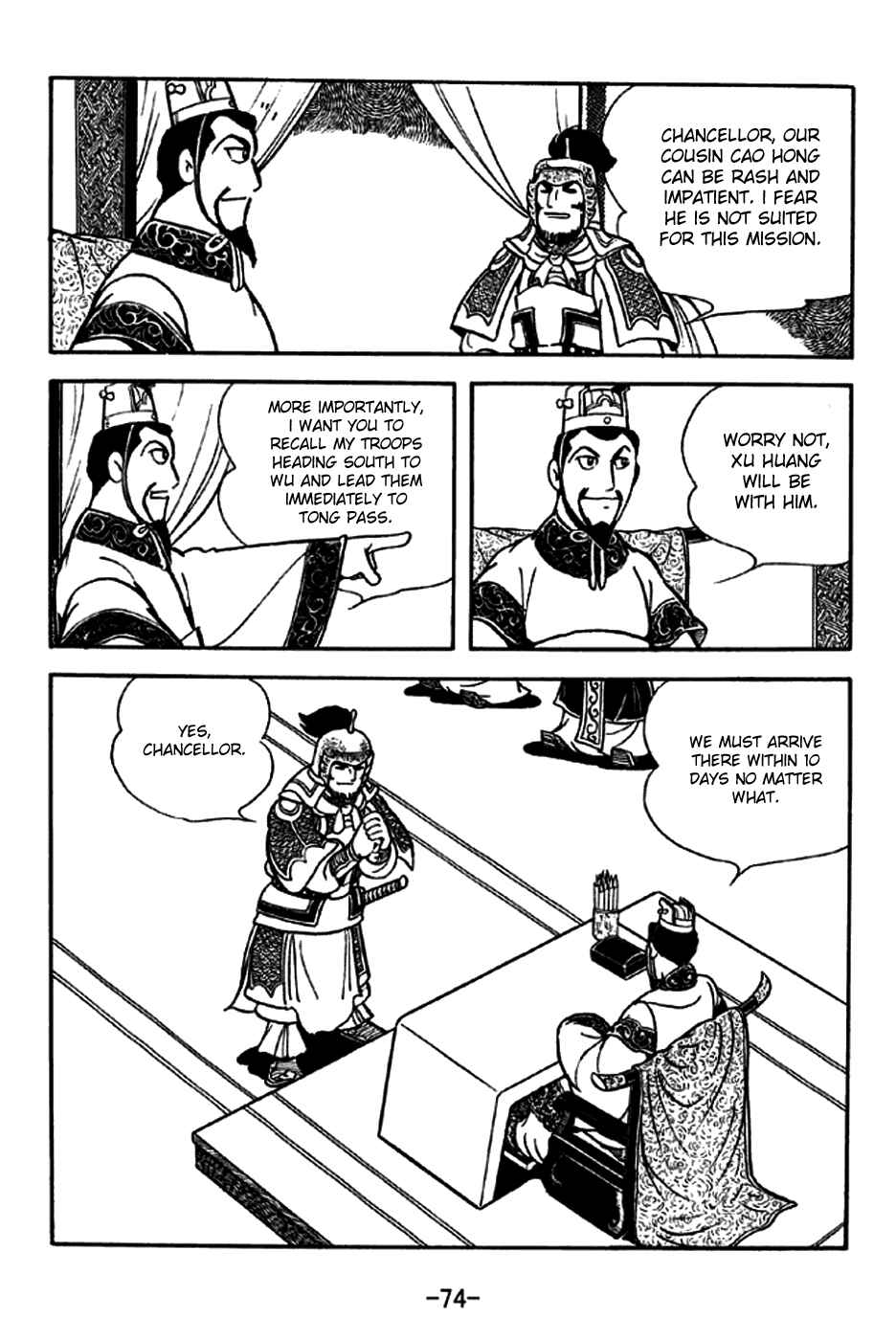 Chapter 188 - Page 4