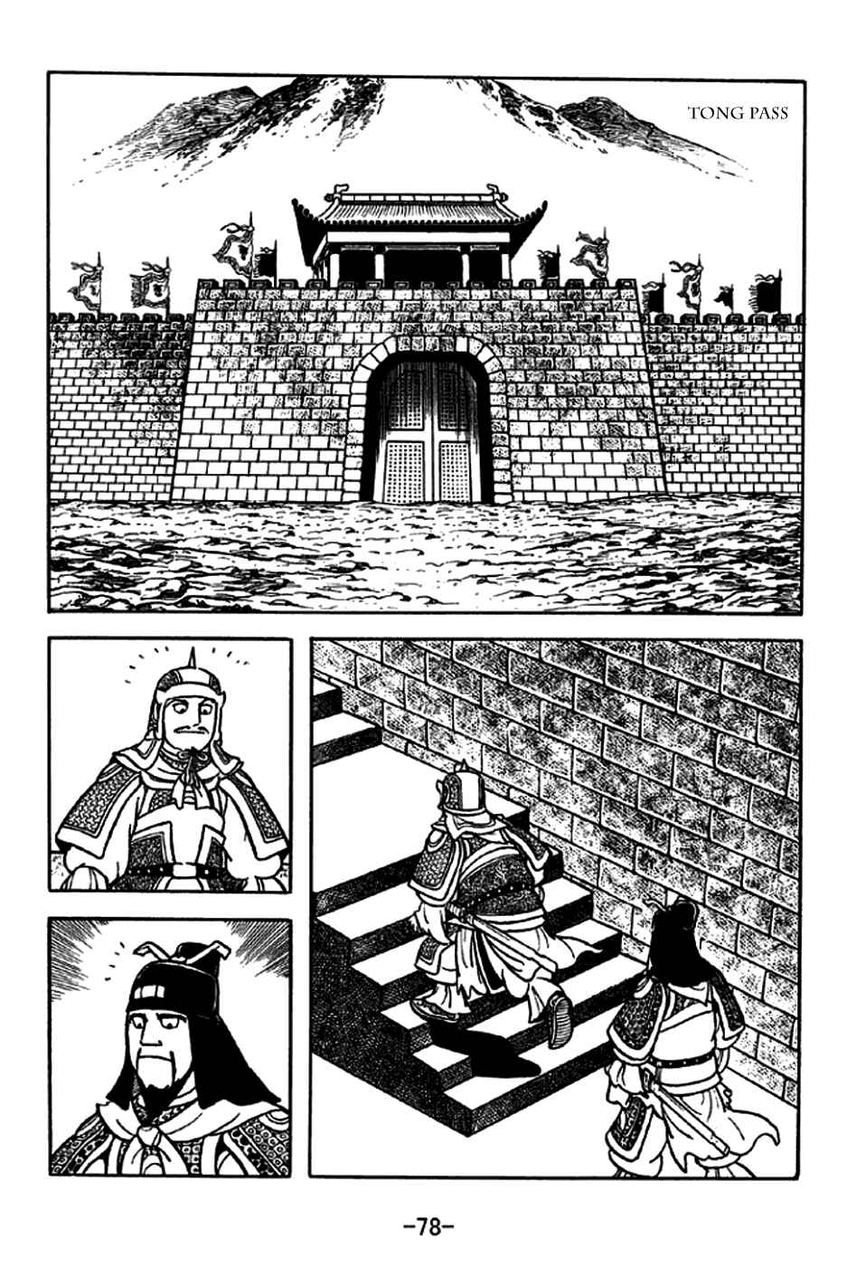 Chapter 188 - Page 8