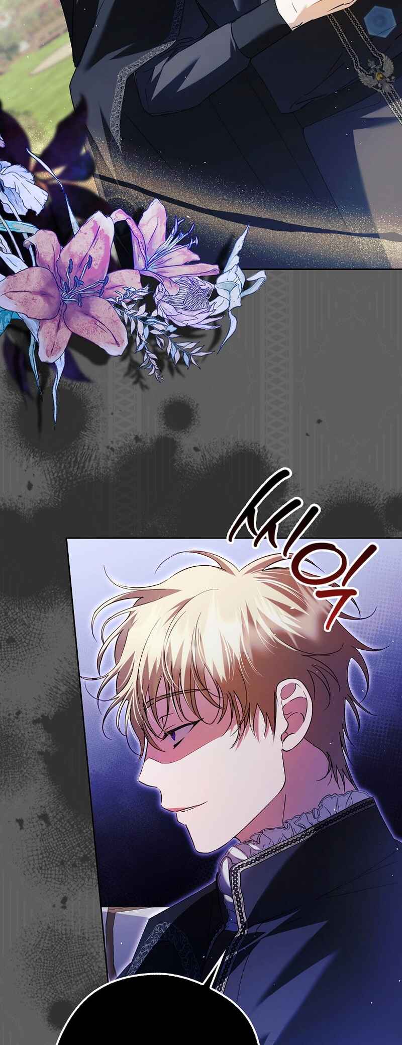 Chapter 23 - Page 5