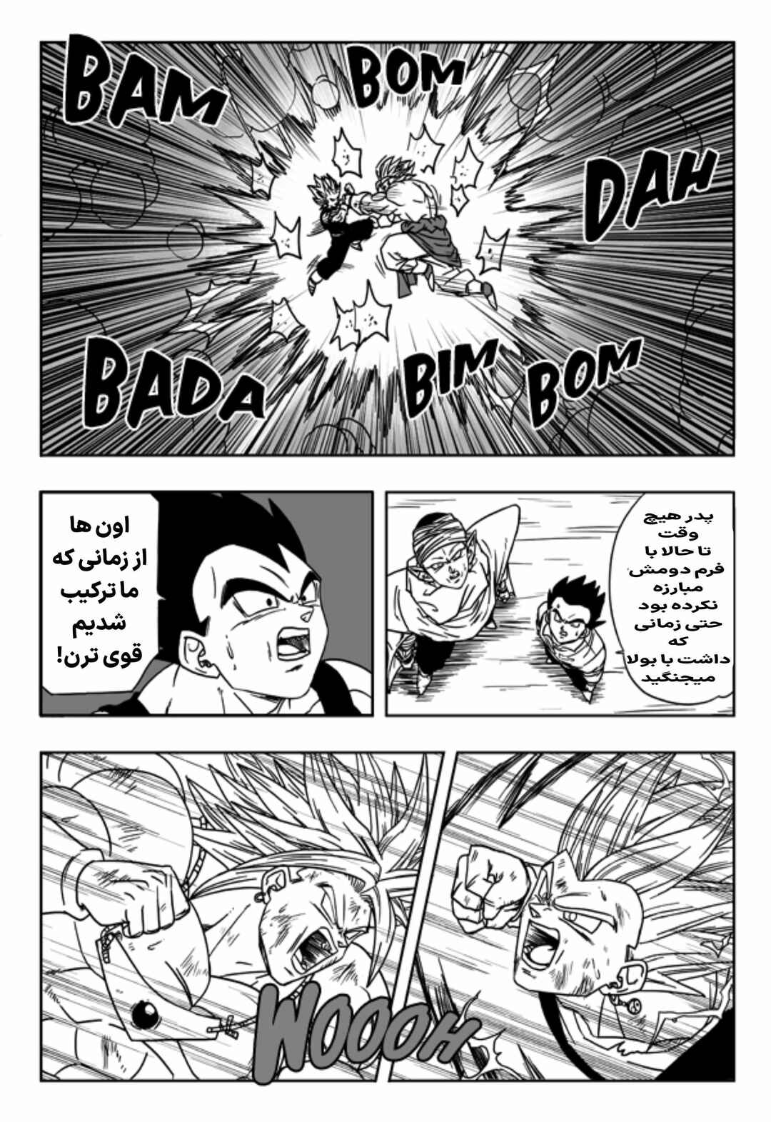 Chapter 9 - Page 24