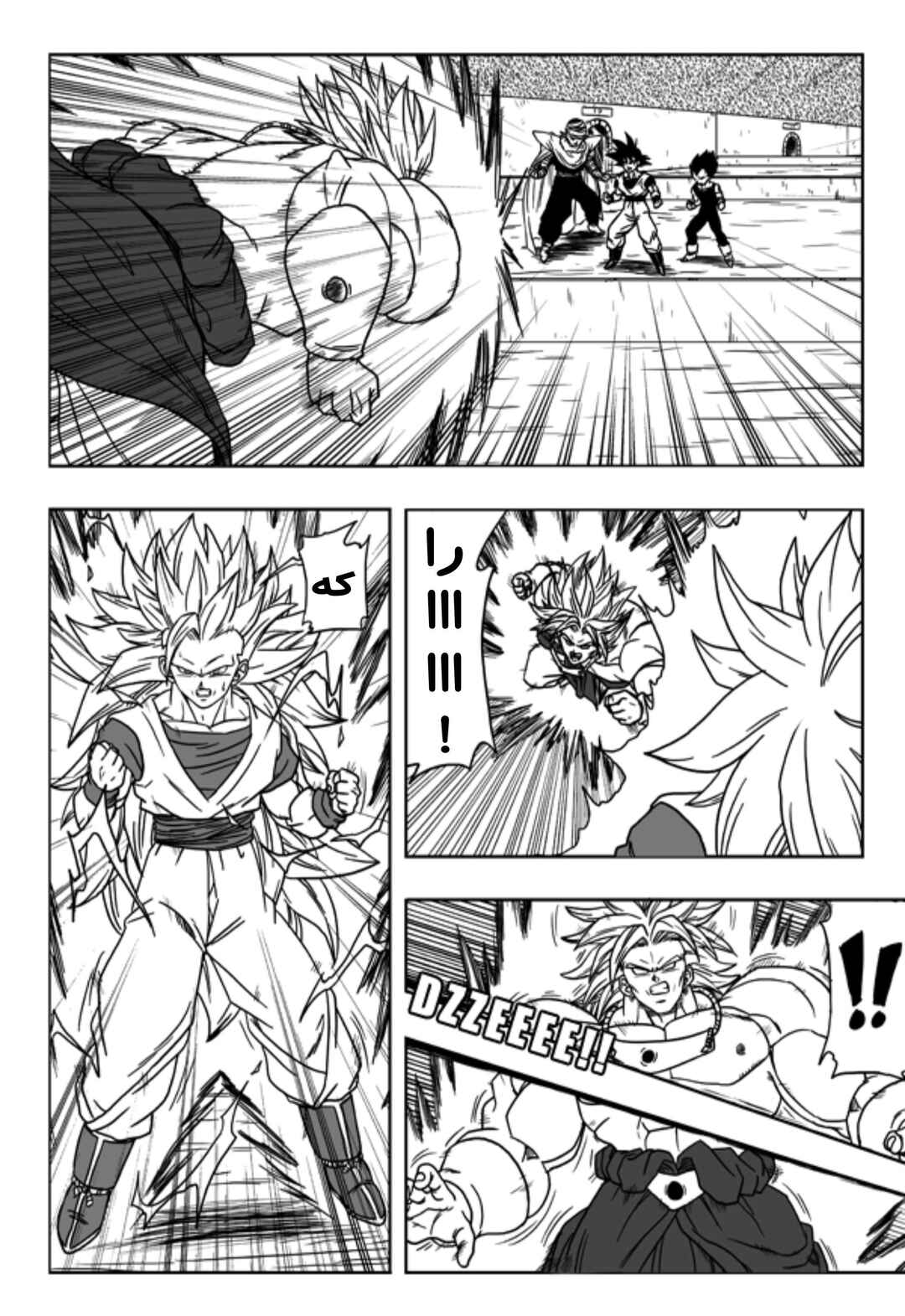 Chapter 9 - Page 3