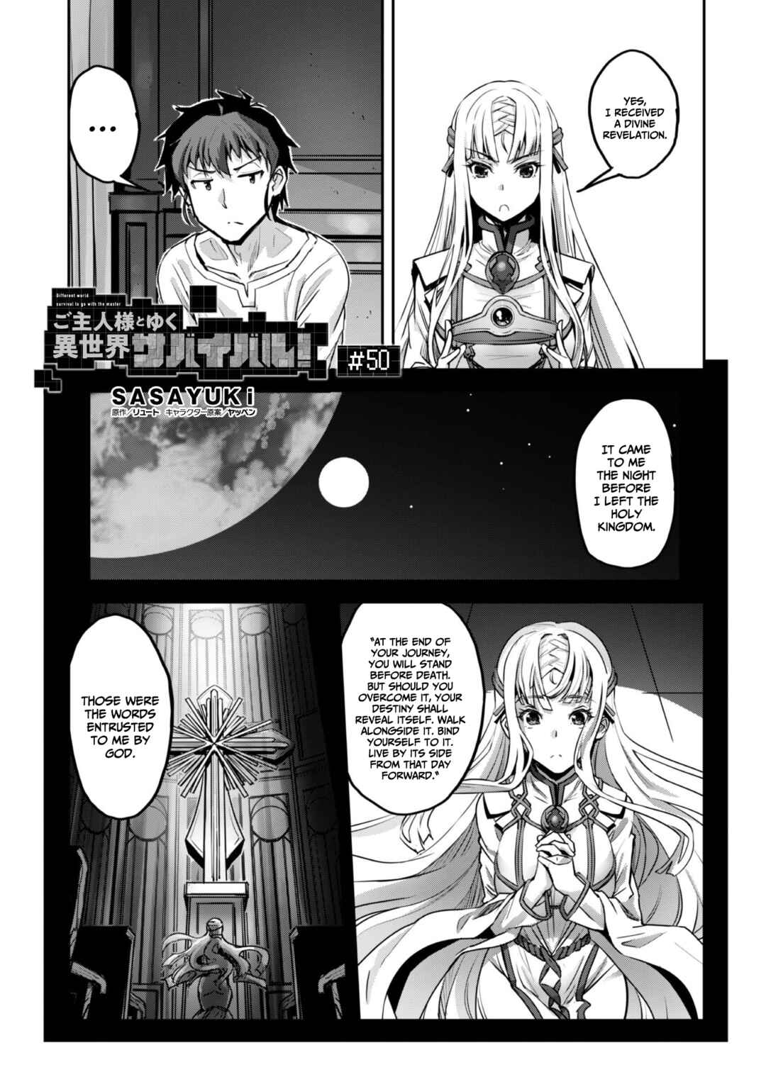 Chapter 50 - Page 3