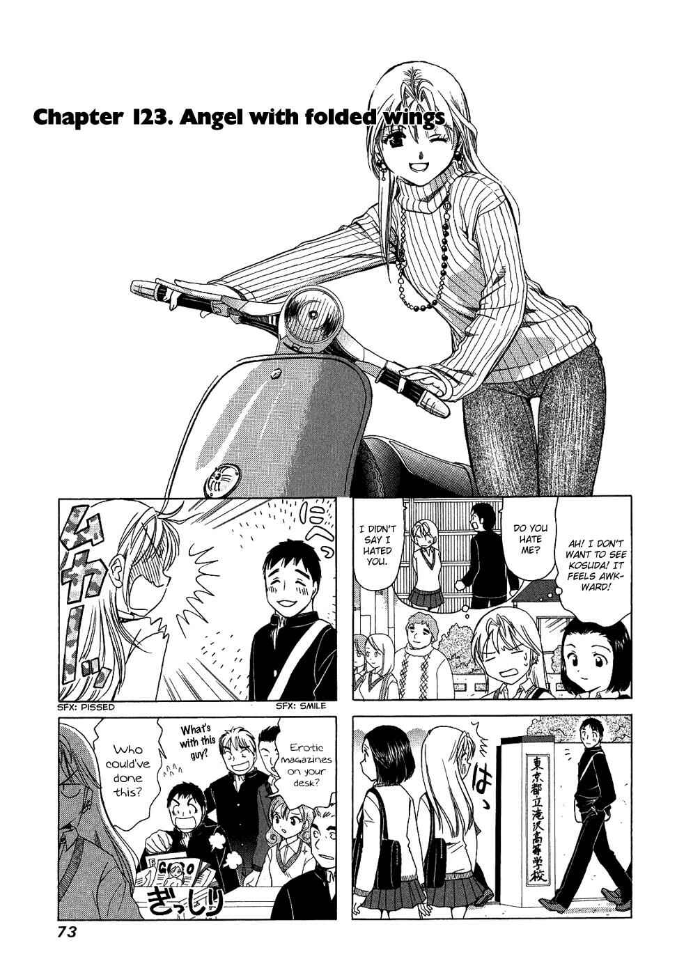 Chapter 123 - Page 1