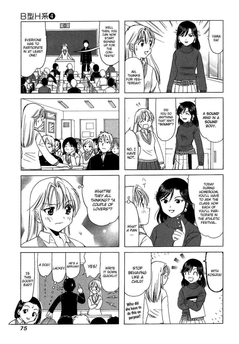 Chapter 123 - Page 3