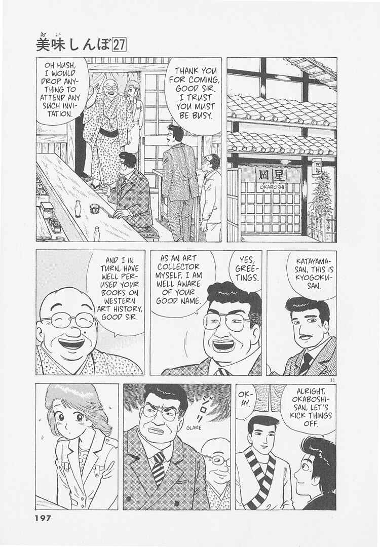 Chapter 253 - Page 11
