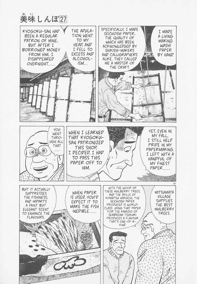 Chapter 253 - Page 19