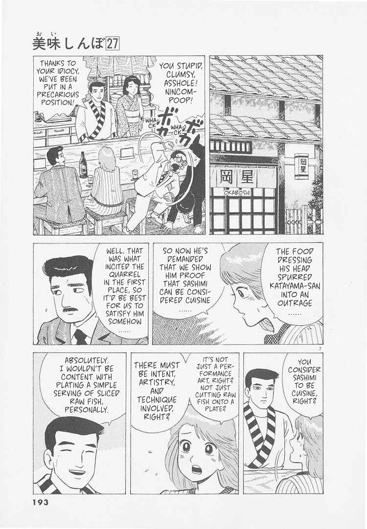 Chapter 253 - Page 7
