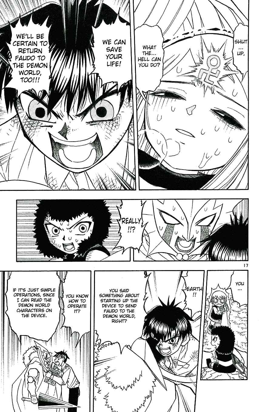 Chapter 206 - Page 17