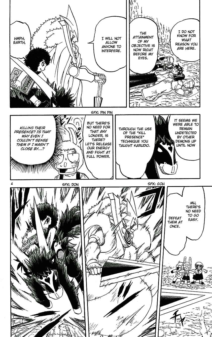 Chapter 206 - Page 4