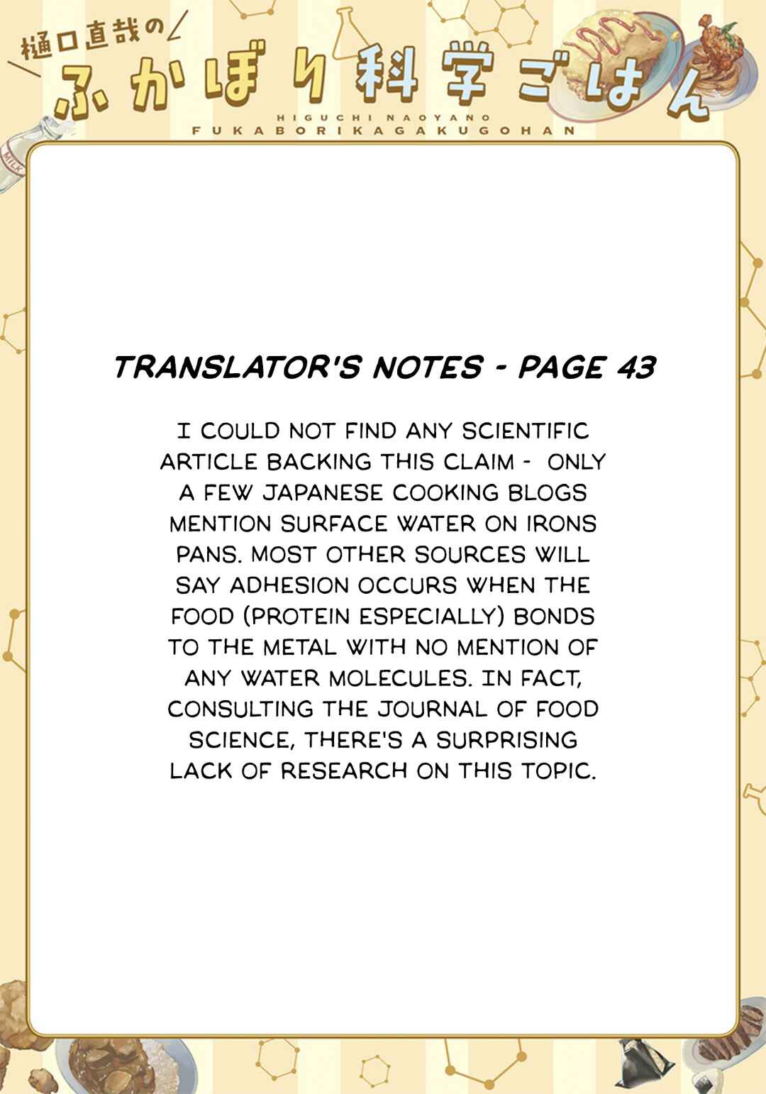 Chapter 1 - Page 60