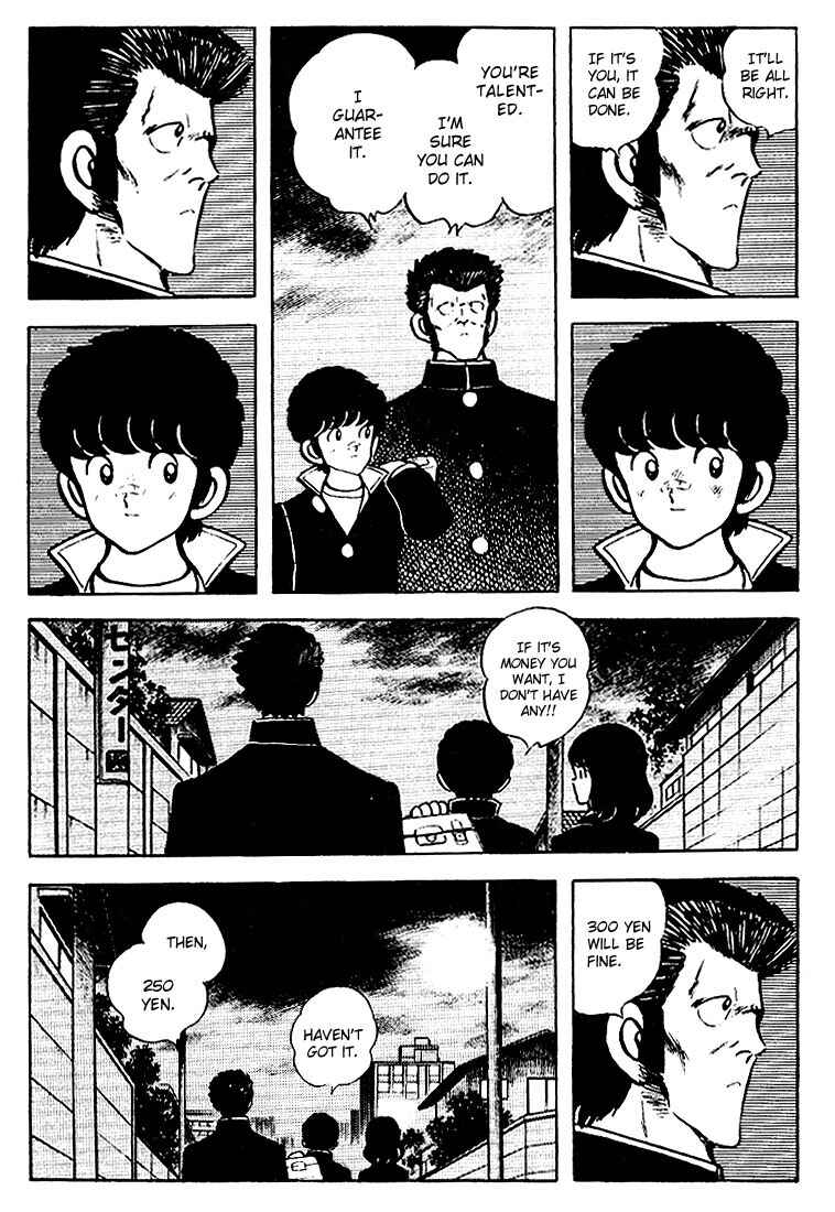 Chapter 75 - Page 14
