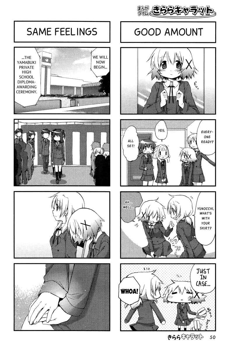 Chapter 102 - Page 2