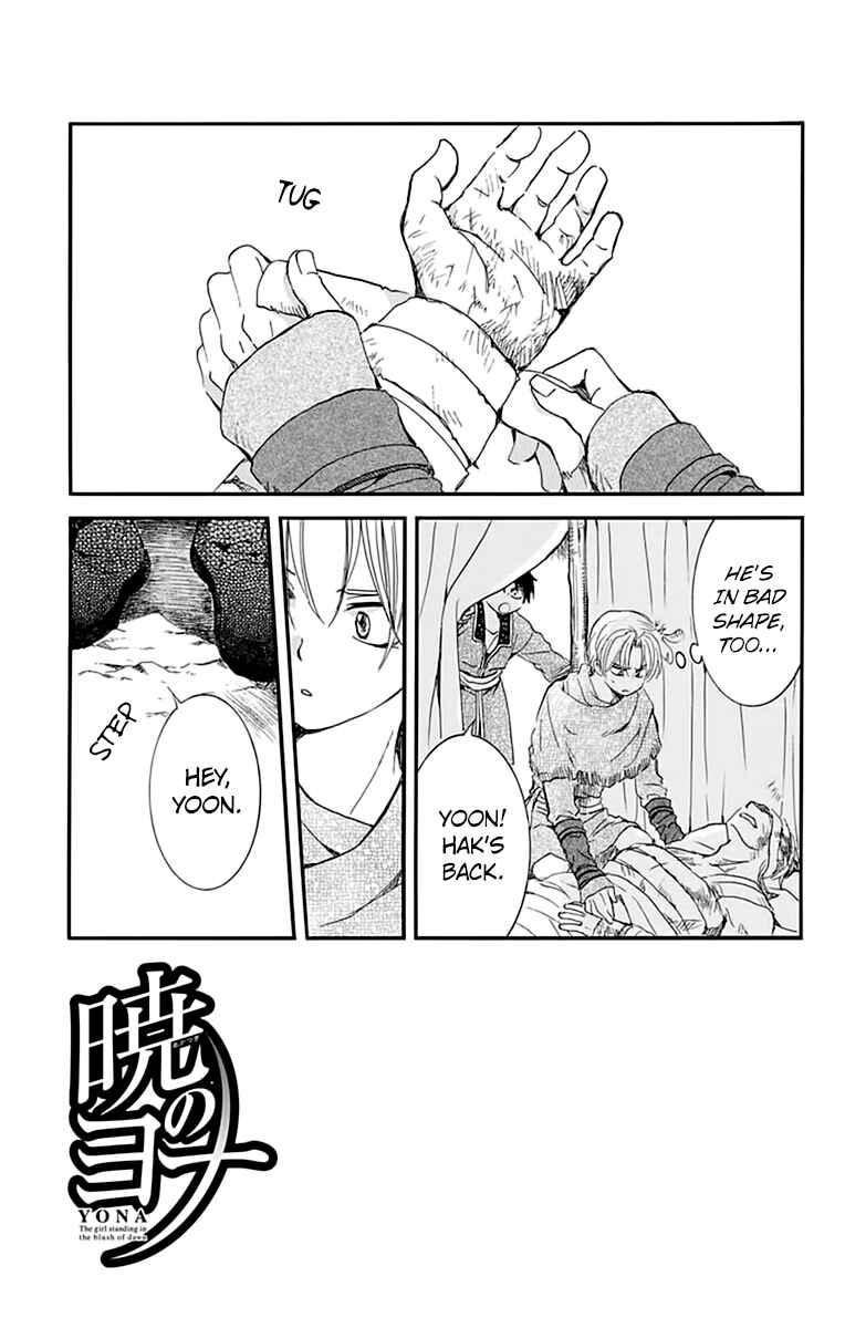 Chapter 214 - Page 1