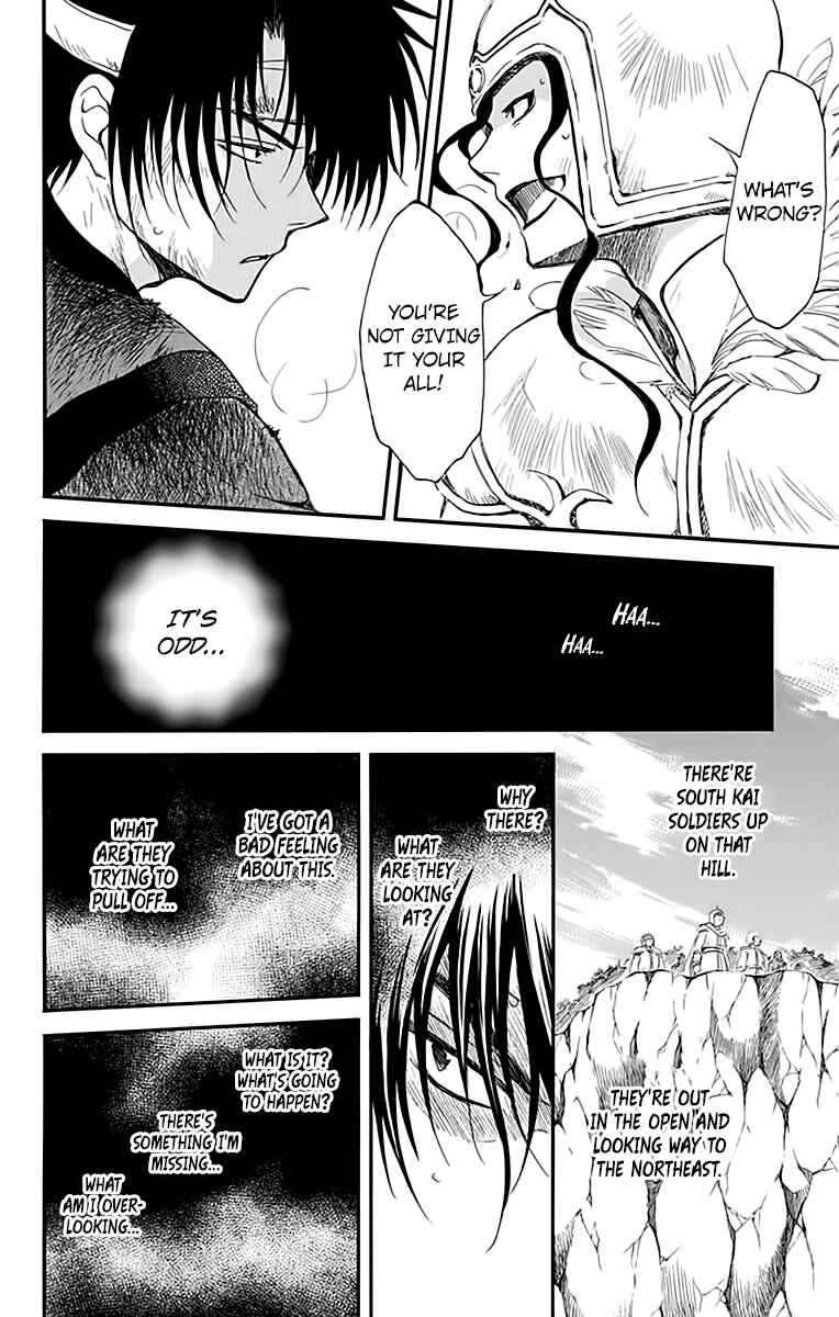 Chapter 214 - Page 22