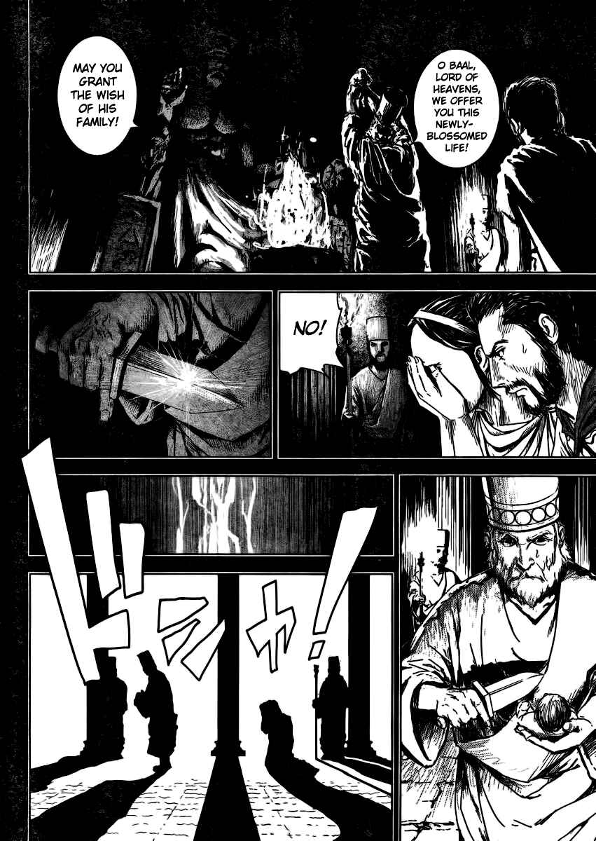 Chapter 1 - Page 14