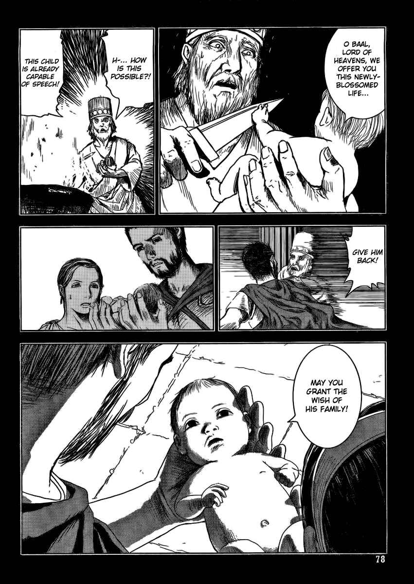 Chapter 1 - Page 16