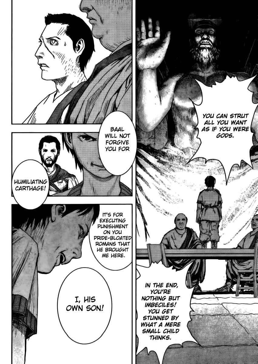 Chapter 1 - Page 41
