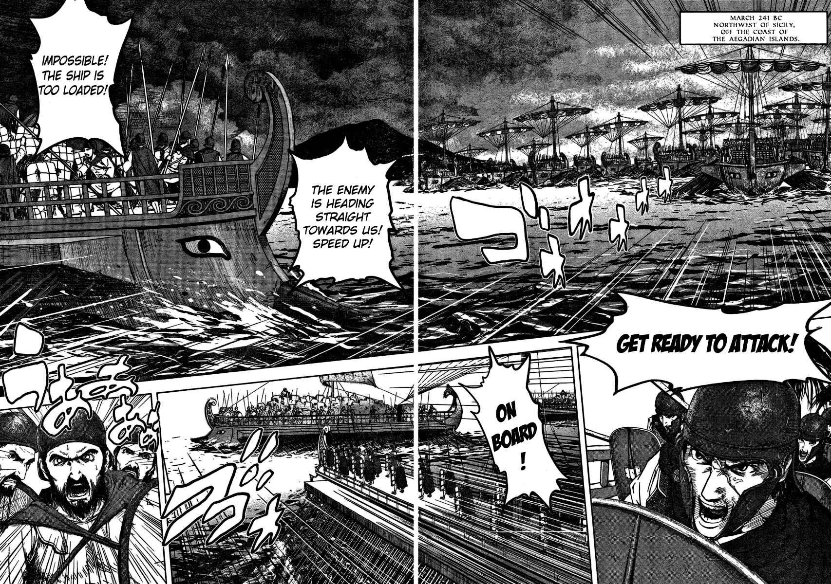 Chapter 1 - Page 5