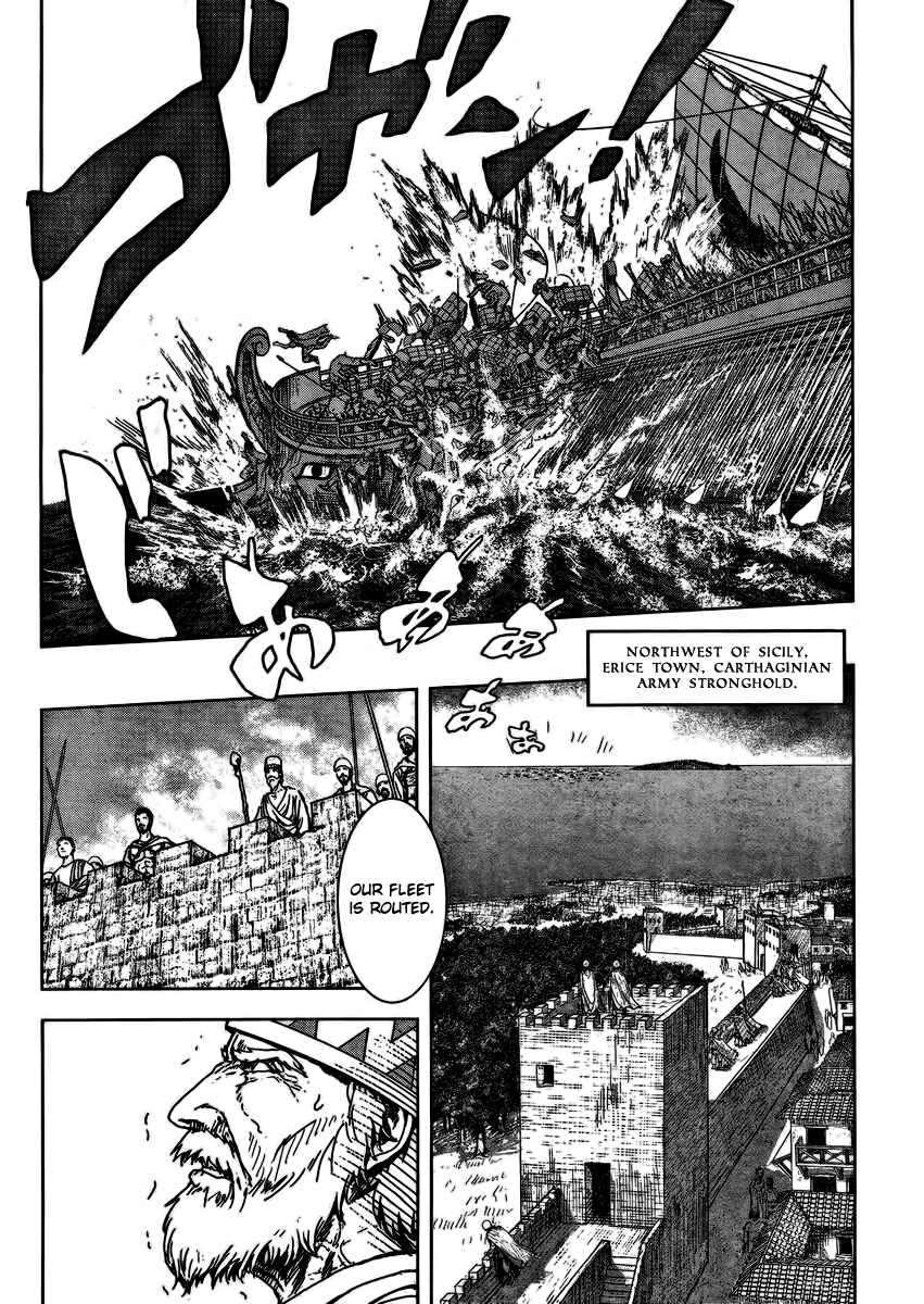 Chapter 1 - Page 6
