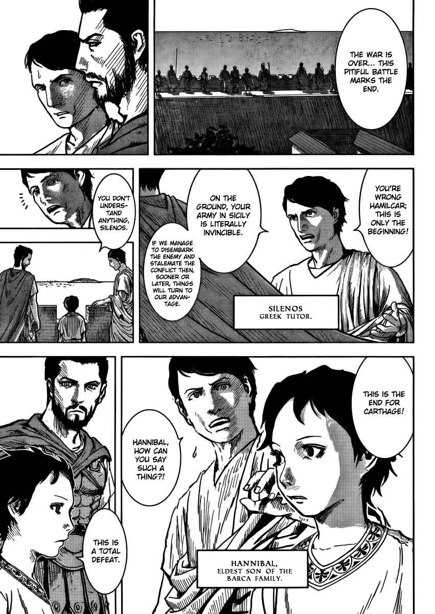 Chapter 1 - Page 9