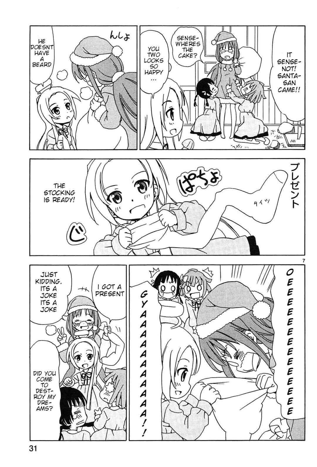 Chapter 20 - Page 7