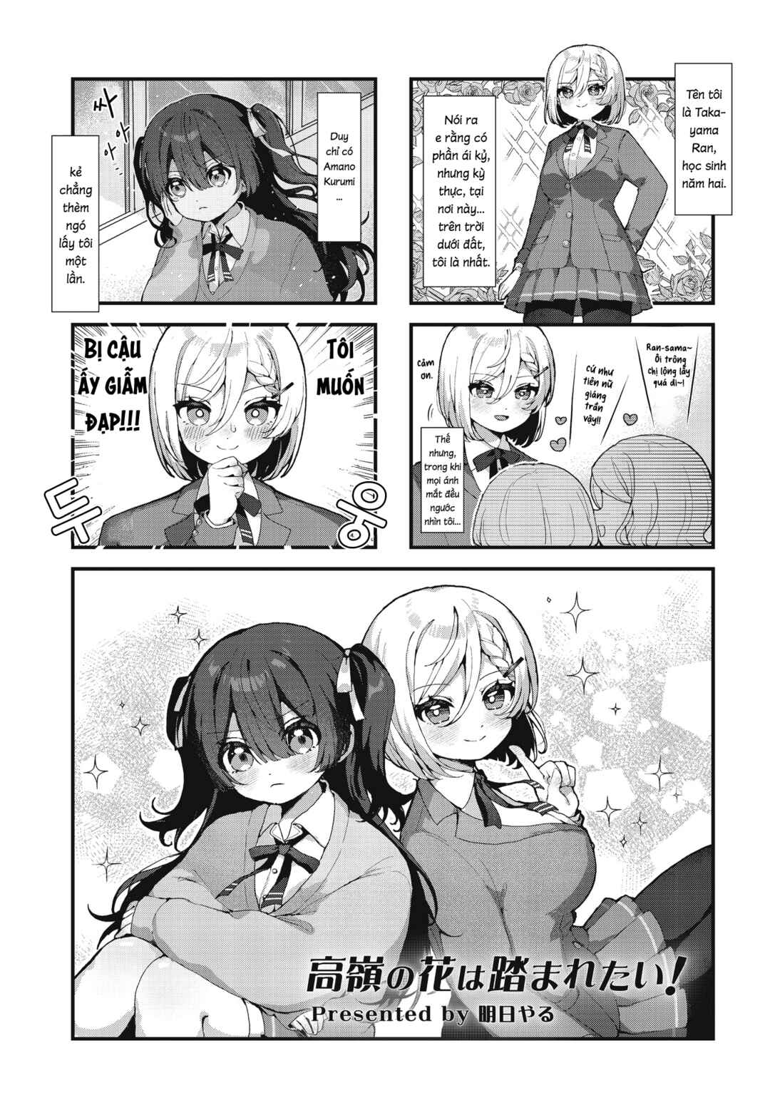 Chapter ? - Page 1