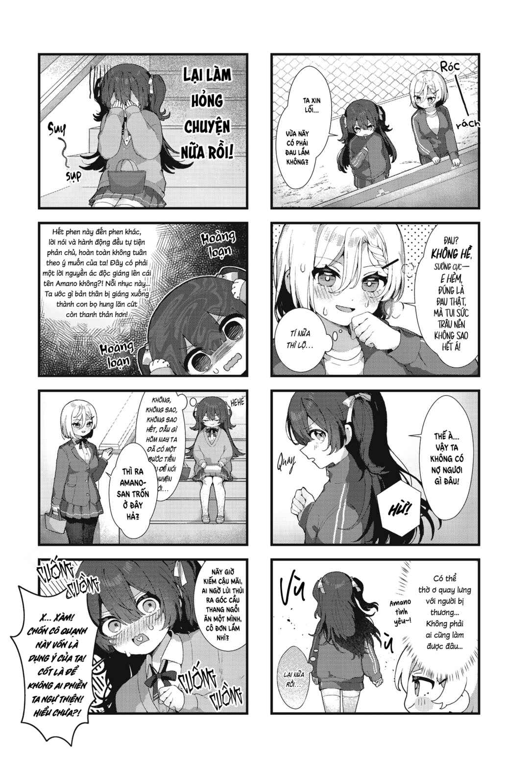 Chapter ? - Page 4