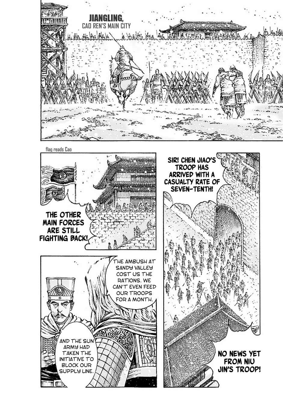 Chapter 498 - Page 7