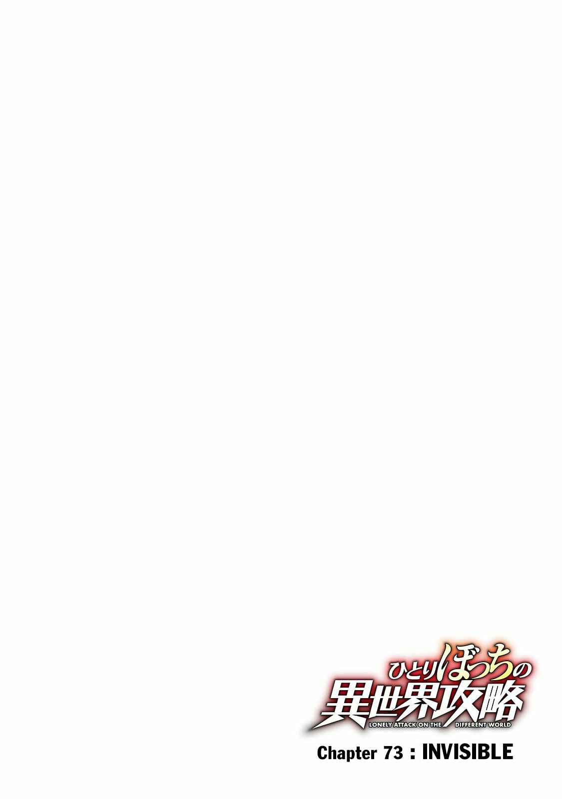 Chapter 73 - Page 6