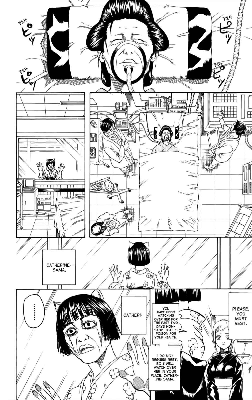 Chapter 301 - Page 12