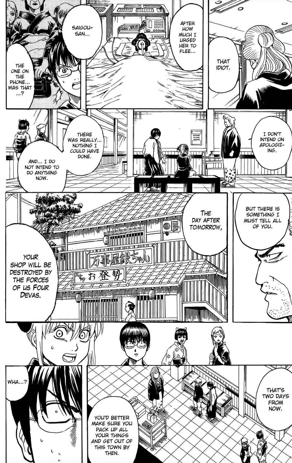 Chapter 301 - Page 14