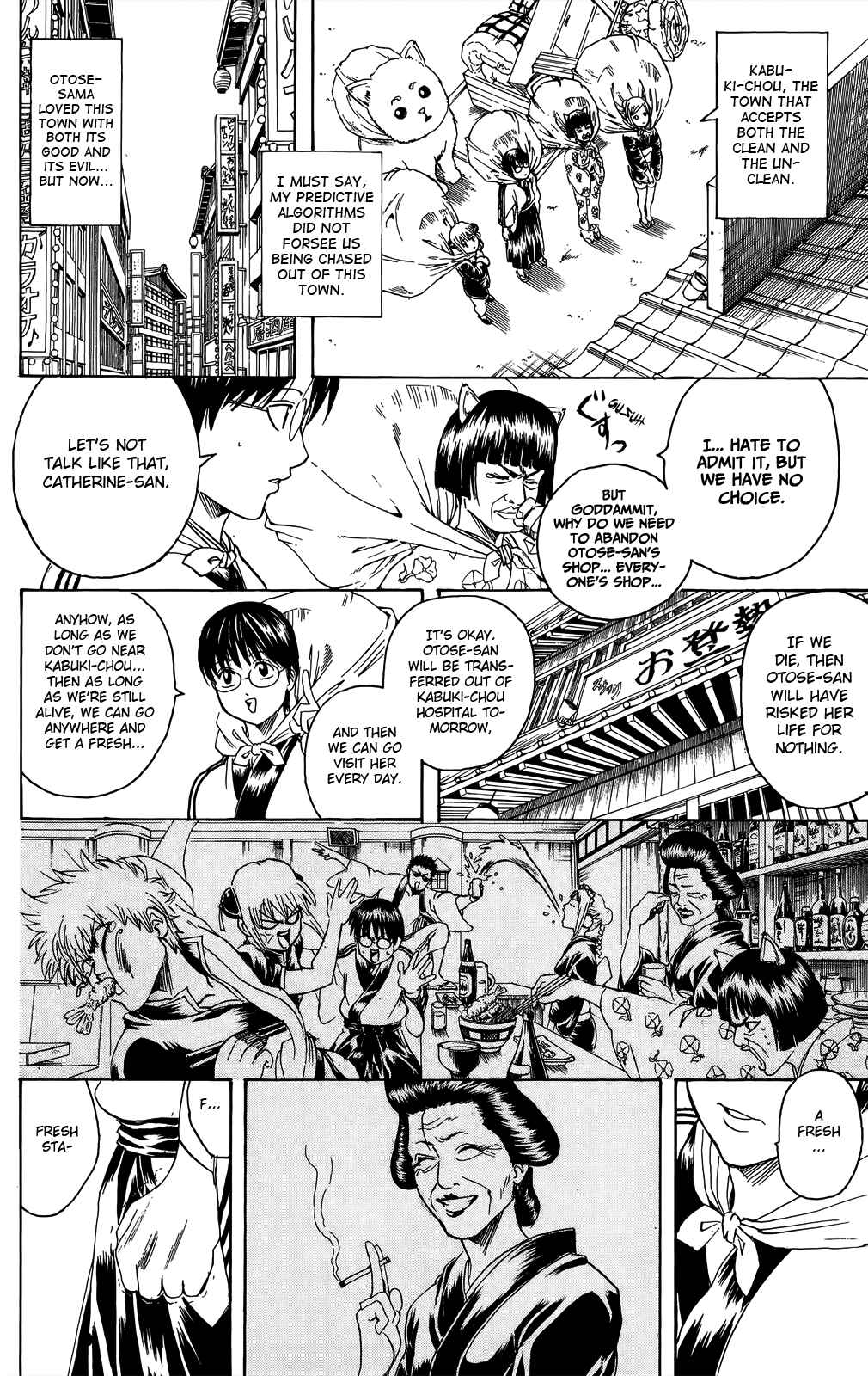 Chapter 301 - Page 20