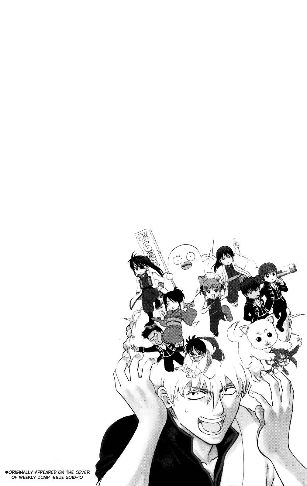 Chapter 301 - Page 28