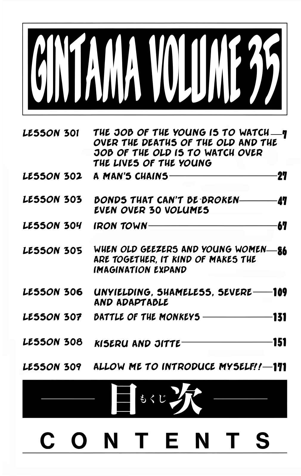 Chapter 301 - Page 8